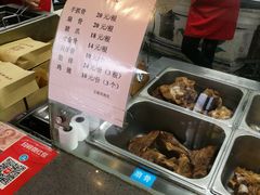 -王裕興肉莊(南禅寺店)