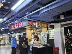 -安徽阜阳卷馍(西单店)