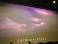 -敦煌莫高窟数字展示中心