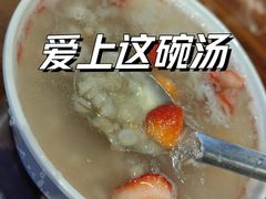 -秉正堂(天后宫总店)