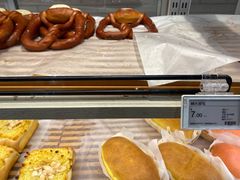 碱水面包-T11生鲜超市(朝阳公园店)