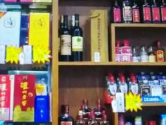 零售区-全乐鱼馆·淳牌有机鱼直营店