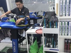 -YONEX网羽有约(新街口店)