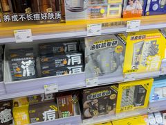 -KKV(深圳kk one 店)