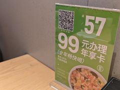 -吕氏疙瘩汤·新鲁菜(济南万象城店)