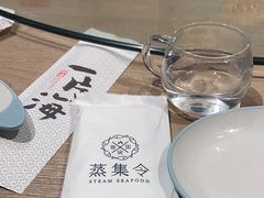 -日进一片海.生腌海鲜火锅.宵夜烧烤(三里屯总店)