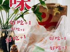 -金杨老摊头蛋饼(金口路店)