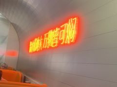 -黄记煌三汁焖锅(新佳丽江汉路店)