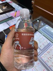 -老庙黄金(石路店)