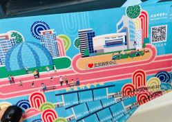 -北京科学中心儿童乐园