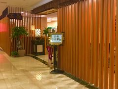 等位区-古都日本料理(高桥路店)