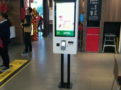 -麦当劳(新新大道岗丰店)