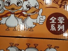 -马家烧麦(总店)