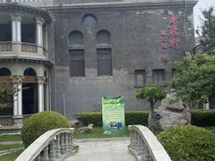 -卫鼎轩·曹公馆(鼓楼店)