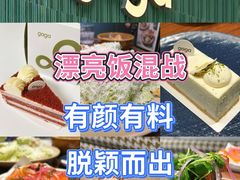 -gaga(北京新中关购物中心店)