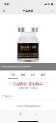-智美品质医美