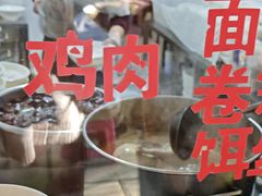 -文山荷鲜居(翠湖店)