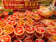 -味多美蛋糕(西安门店)