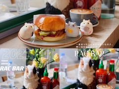 手撕猪肉汉堡-RAC BAR(安福路店)