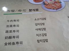 菜单-郑阿姨的家·이모네·韩料&烤肉(武川路店)