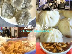 -天兴居(鲜鱼口街店)