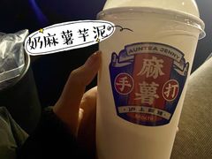 -沪上阿姨·精选茶饮(滨海永旺梦乐城店)