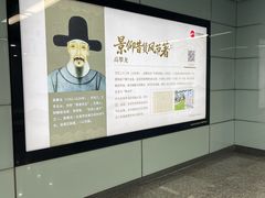 -东林广场(地铁站)