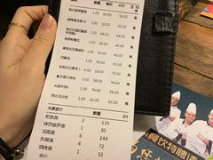 账单-卢布里西餐厅(海拉尔店)
