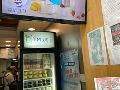 -TPLUS茶家(淮海店)