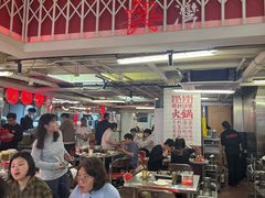 -燃计沙茶皇·香港沙茶火锅(人广旗舰店)