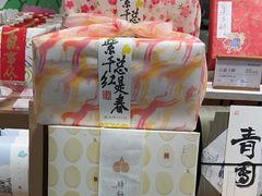 -阮大兴糕团(滨江宝龙店)