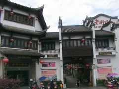 -屯溪老街