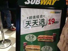 -SUBWAY赛百味(高新绿宝店)