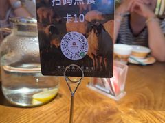 -相约·羊村小馆非遗手抓肉(七一酱园店)