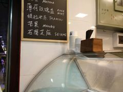 -歎雪糕低糖低脂Gelato冰淇淋