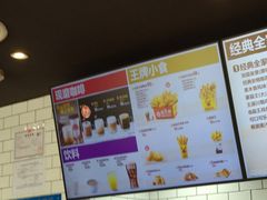 -汉堡王(海昌海洋公园店)