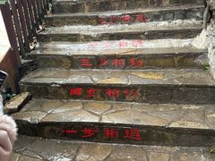 -重庆云阳龙缸景区