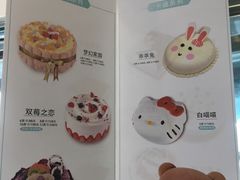 -罗莎蛋糕(钱江店)