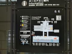 -中部国际机场