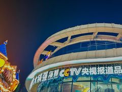 -大锅强·蒸海鲜青岛菜(吾悦广场店)