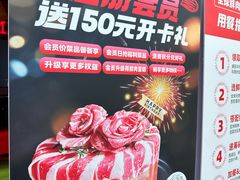 -炉小哥烤肉(熙地港店)