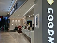 -古茗(花都骏壹万邦店)