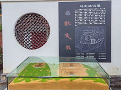 -马王堆汉墓遗址