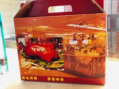 -燕云楼(云南路店)