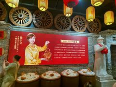 -唐山宴