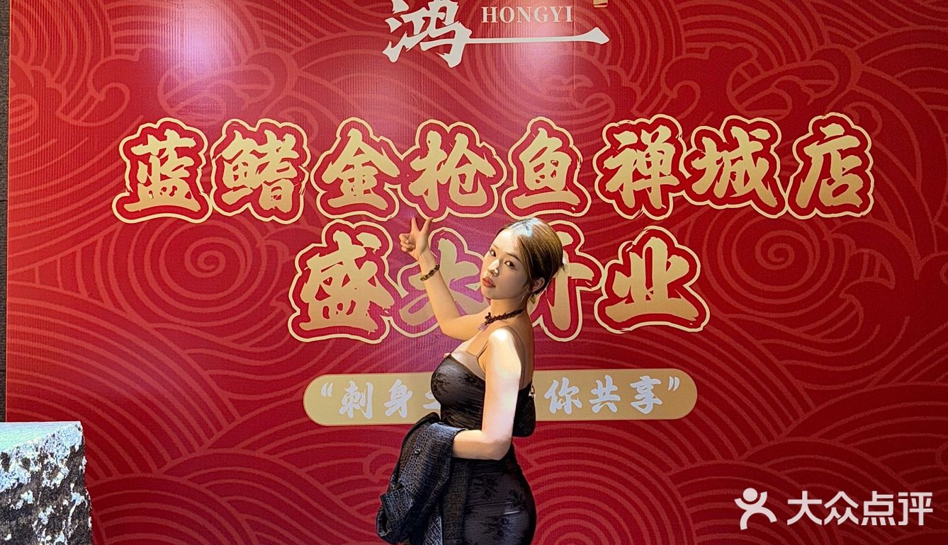 推荐一家佛山新开业的日料寿司店