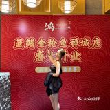 推荐一家佛山新开业的日料寿司店