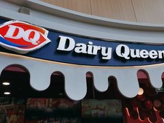 -DQ·蛋糕·冰淇淋(阜盛道店)