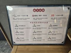-半闲斋羊肉铺(齐礼阎店)