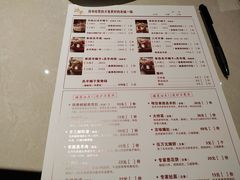 菜单-浩爷羊蝎子火锅(望京店)